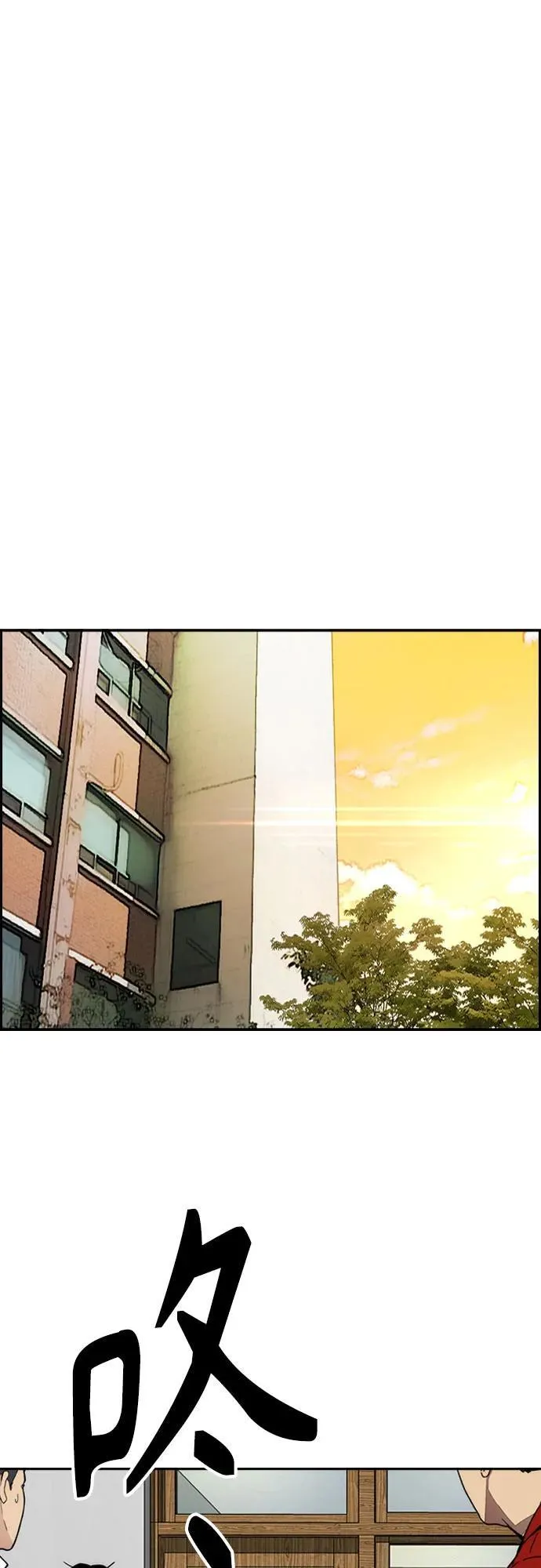 [第4部] 第145话 看不见的战争 第33页