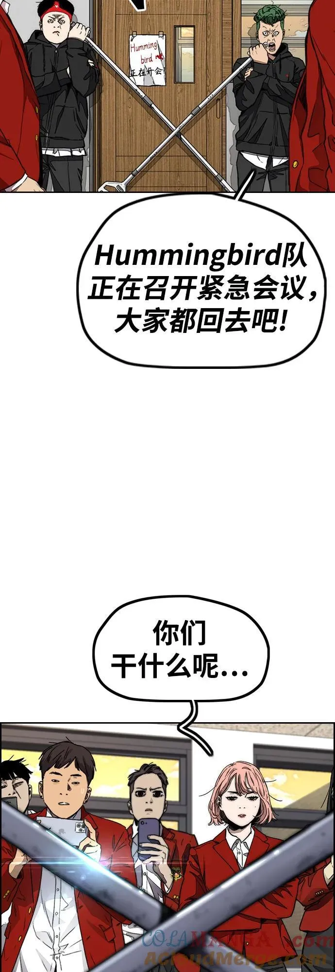 [第4部] 第145话 看不见的战争 第34页