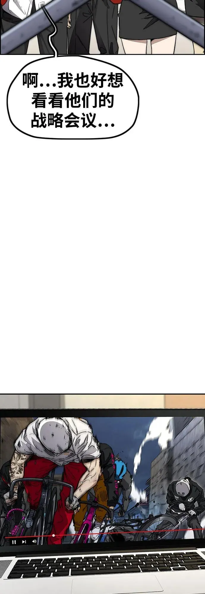 [第4部] 第145话 看不见的战争 第35页