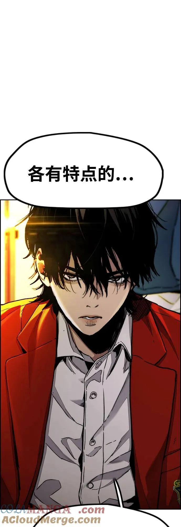 [第4部] 第145话 看不见的战争 第55页