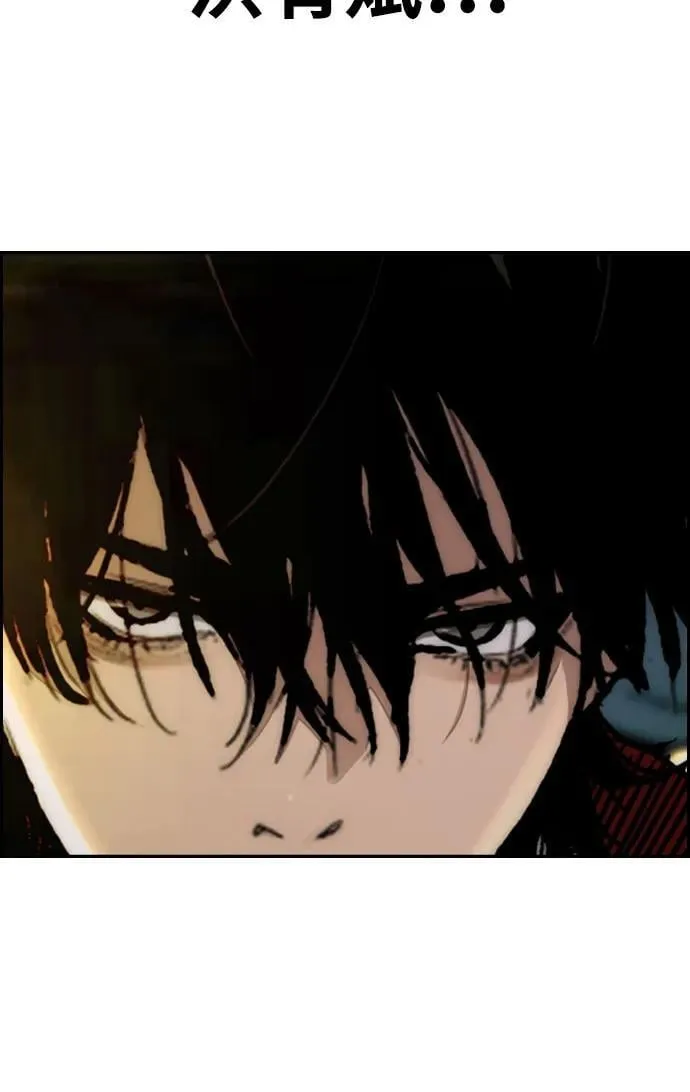 [第4部] 第145话 看不见的战争 第57页