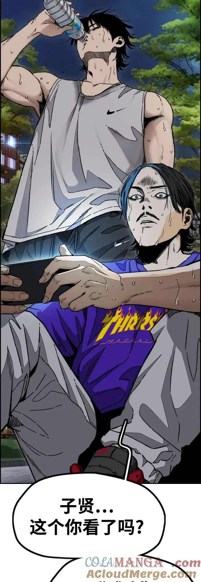[第4部] 第146话 决赛前的夜晚 第43页