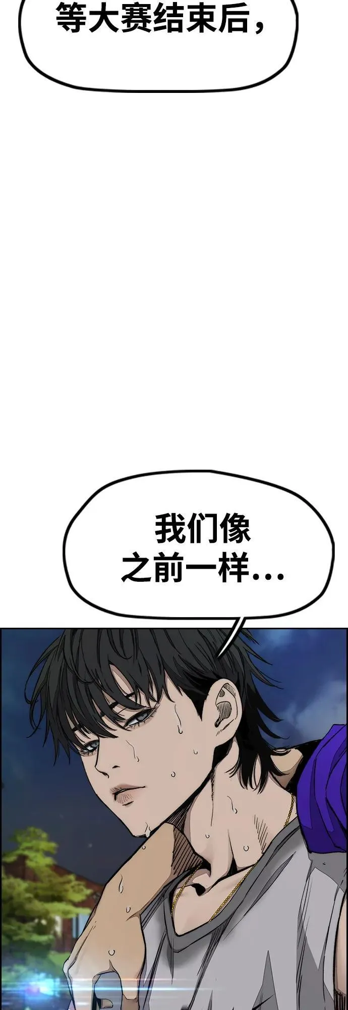 [第4部] 第146话 决赛前的夜晚 第60页
