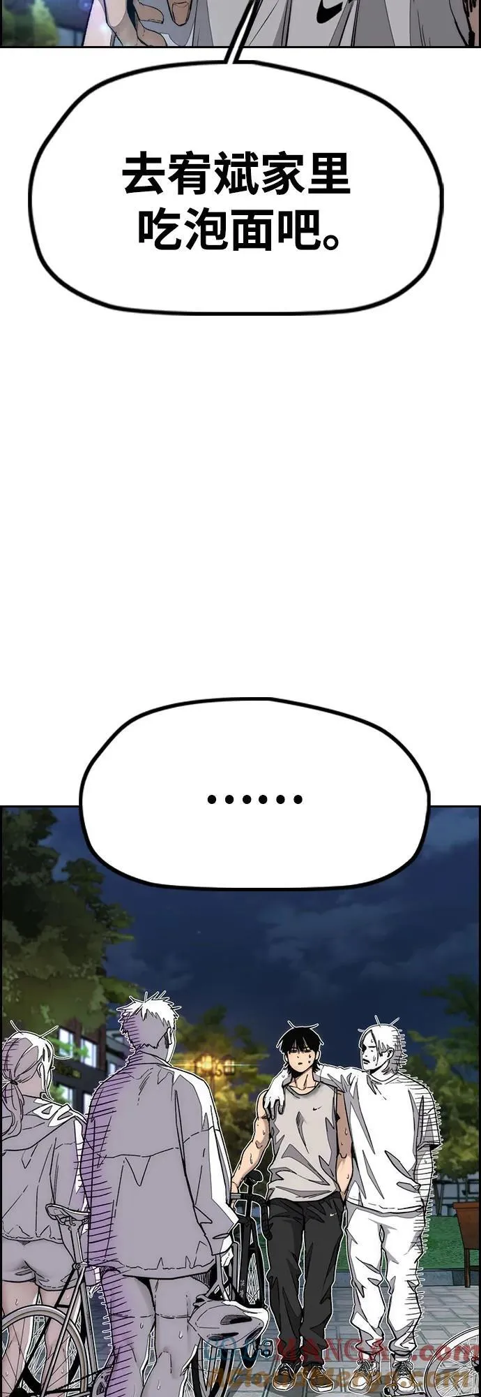 [第4部] 第146话 决赛前的夜晚 第61页