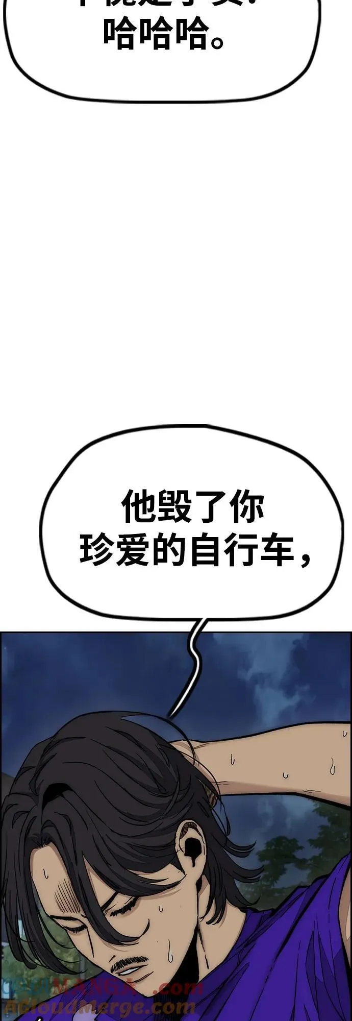 [第4部] 第146话 决赛前的夜晚 第64页