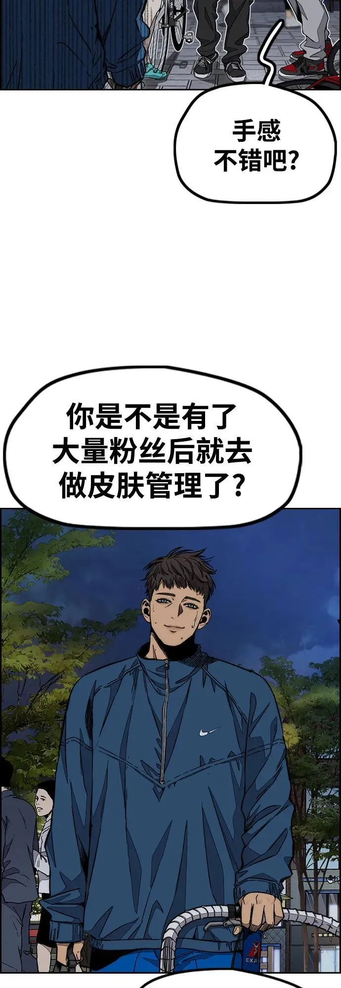 [第4部] 第146话 决赛前的夜晚 第69页