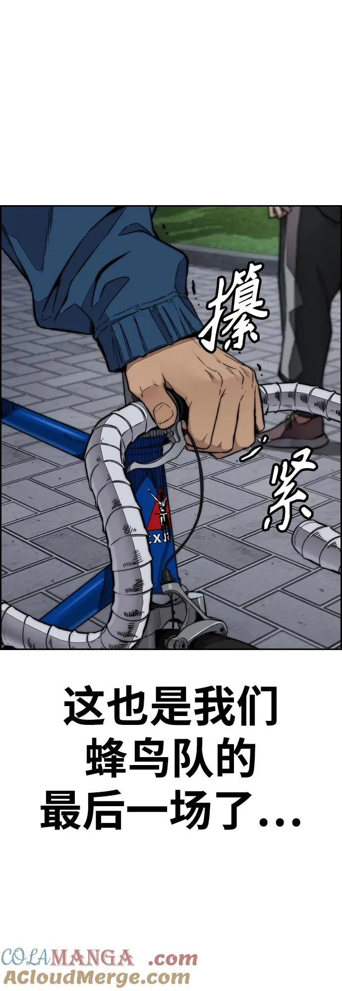 [第4部] 第146话 决赛前的夜晚 第73页