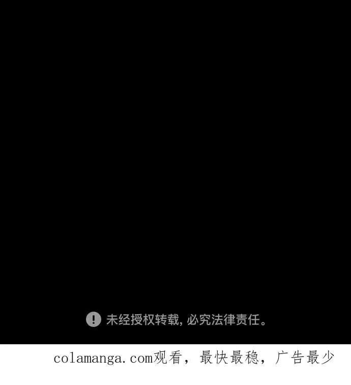 [第4部] 第146话 决赛前的夜晚 第84页