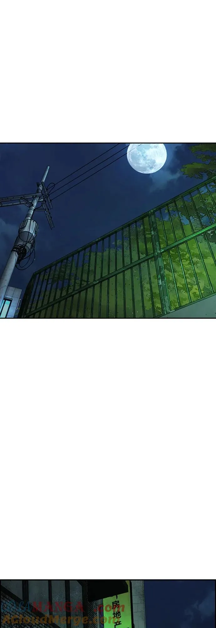 [第4部] 第147话 L.O.S决赛 第13页