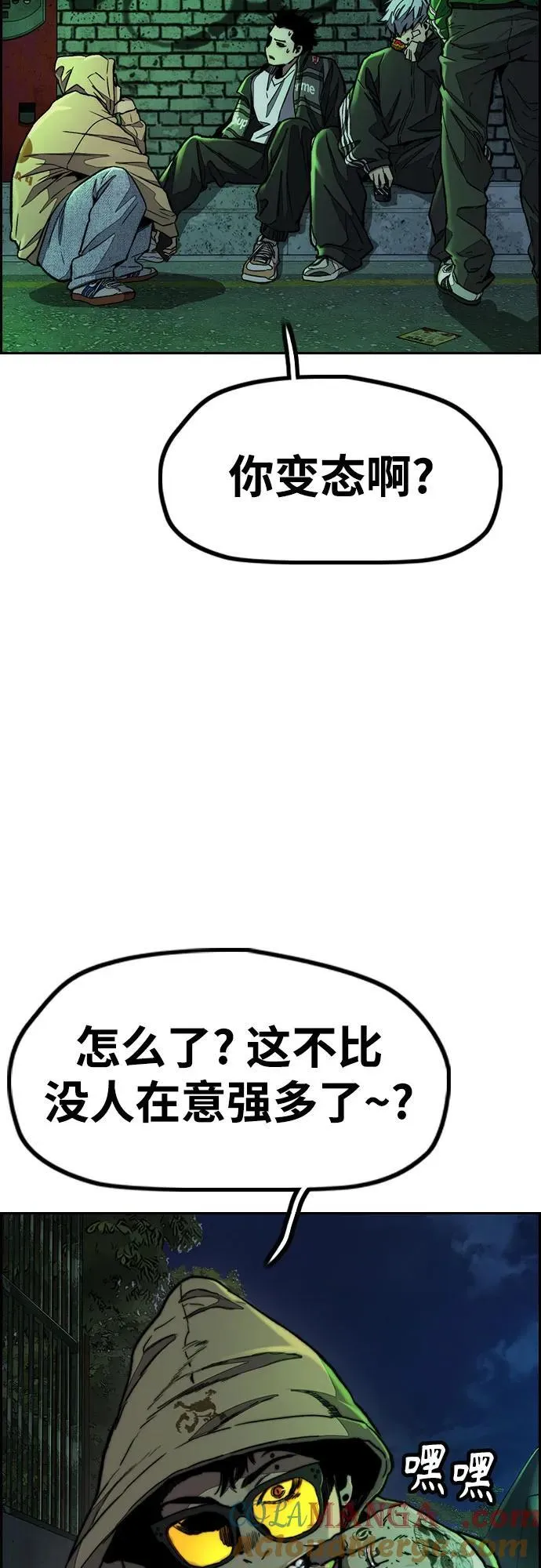 [第4部] 第147话 L.O.S决赛 第25页