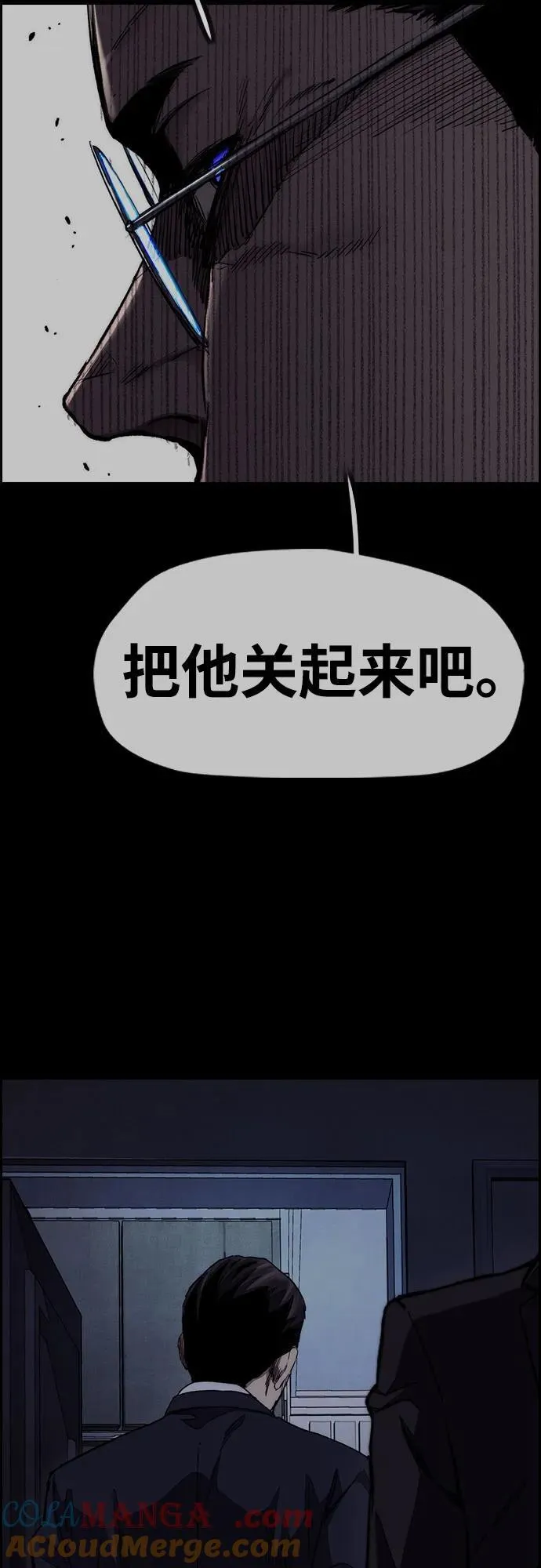 [第4部] 第147话 L.O.S决赛 第40页