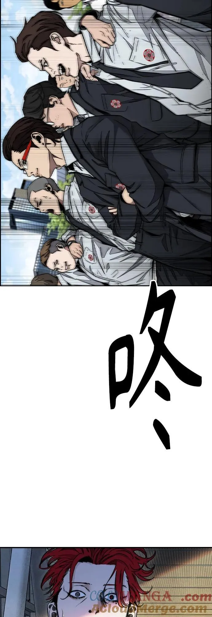 [第4部] 第147话 L.O.S决赛 第73页