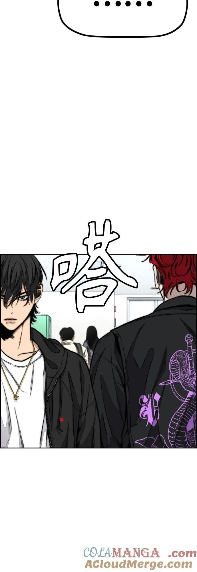 [第4部] 第148话 决战! Sabbath VS Hummingbird 第13页