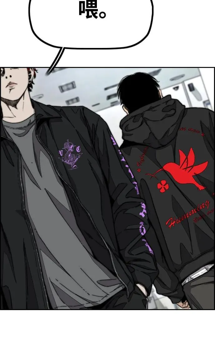 [第4部] 第148话 决战! Sabbath VS Hummingbird 第15页