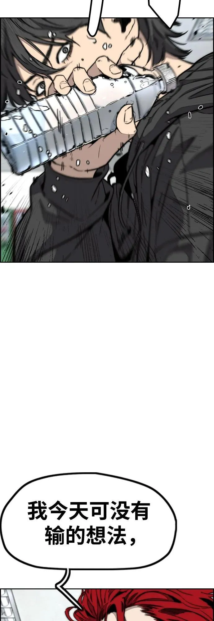[第4部] 第148话 决战! Sabbath VS Hummingbird 第18页