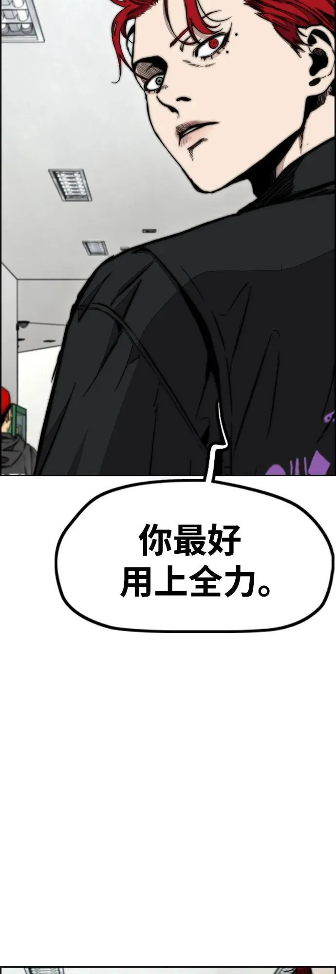 [第4部] 第148话 决战! Sabbath VS Hummingbird 第19页
