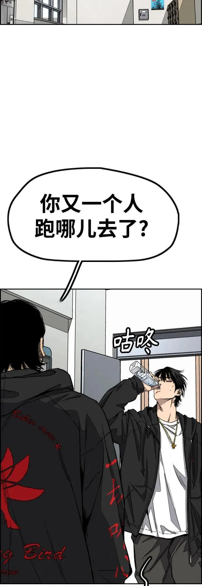 [第4部] 第148话 决战! Sabbath VS Hummingbird 第23页