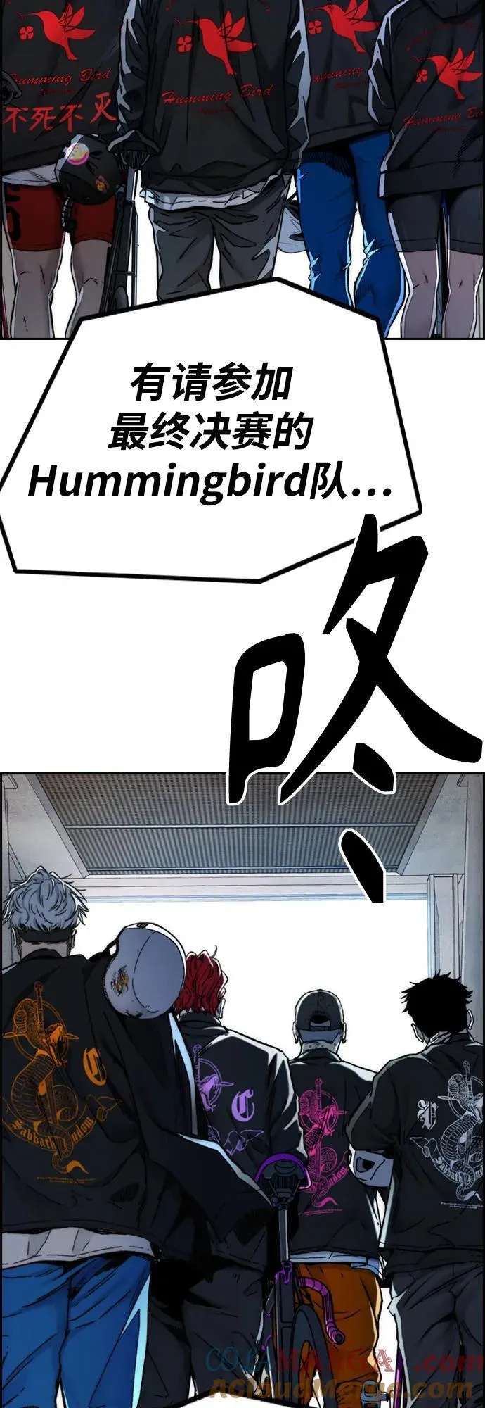 [第4部] 第148话 决战! Sabbath VS Hummingbird 第33页