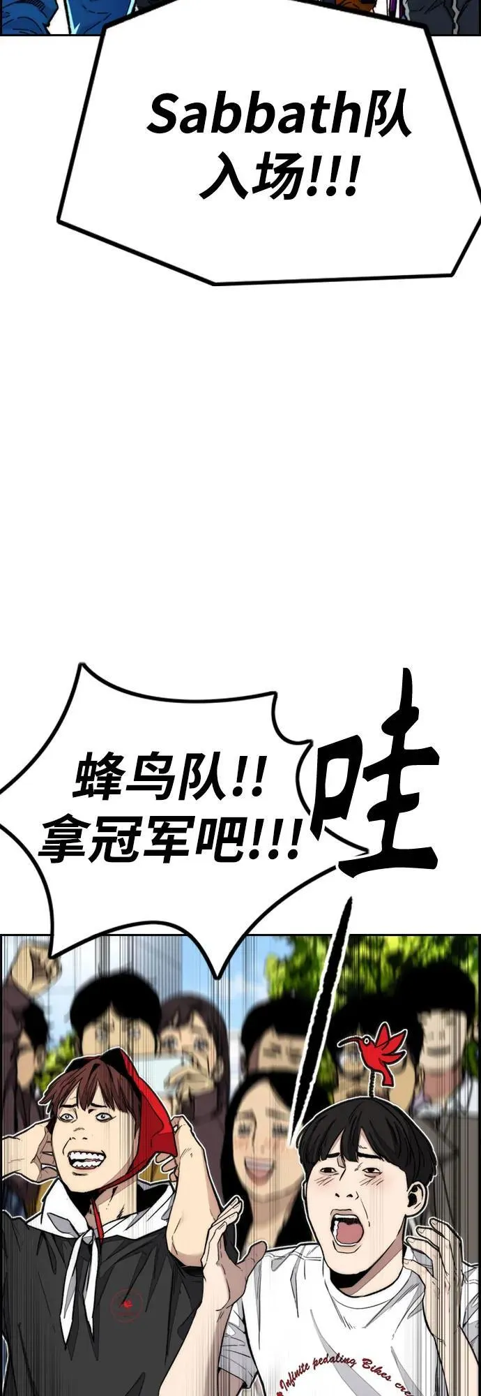 [第4部] 第148话 决战! Sabbath VS Hummingbird 第34页