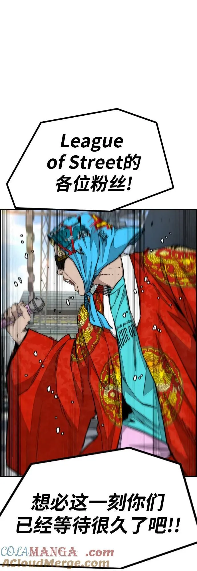 [第4部] 第148话 决战! Sabbath VS Hummingbird 第45页