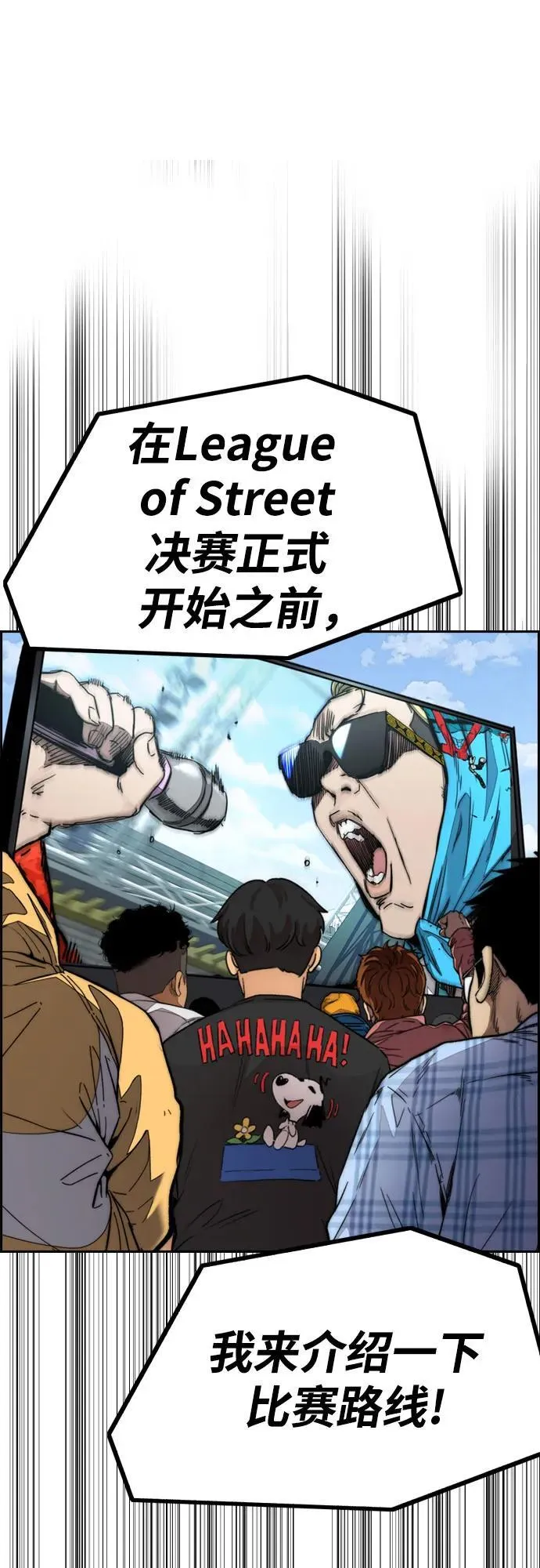 [第4部] 第148话 决战! Sabbath VS Hummingbird 第62页