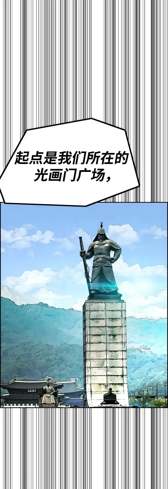 [第4部] 第148话 决战! Sabbath VS Hummingbird 第63页