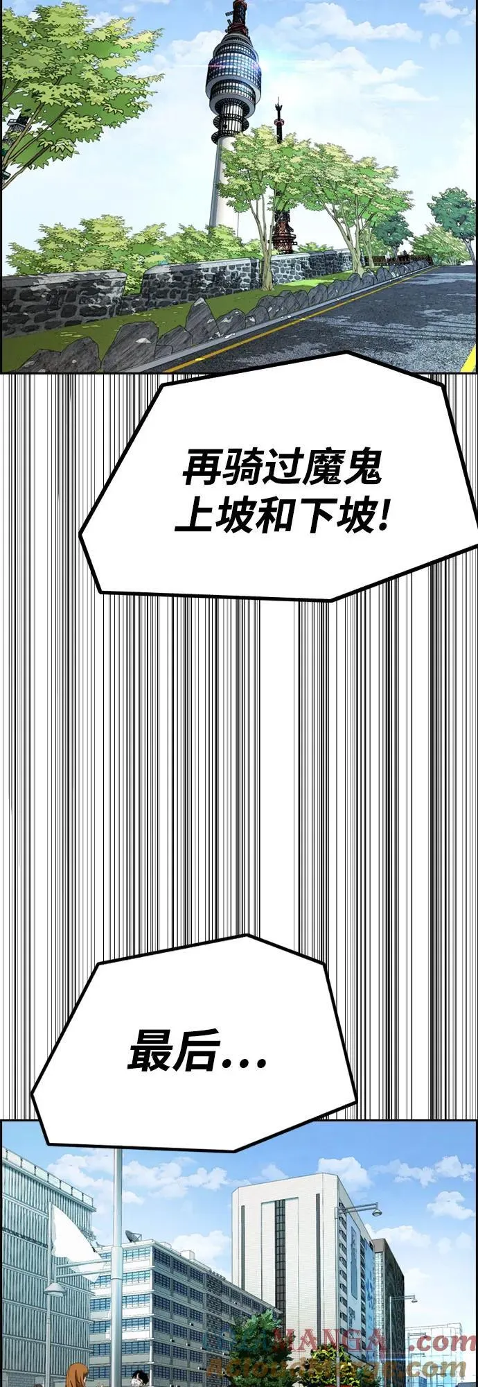 [第4部] 第148话 决战! Sabbath VS Hummingbird 第65页