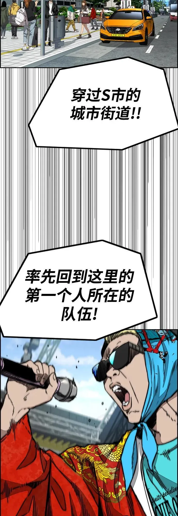 [第4部] 第148话 决战! Sabbath VS Hummingbird 第66页