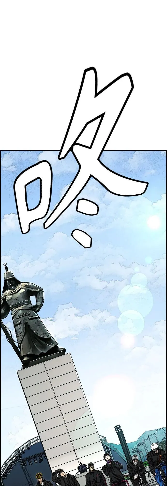 [第4部] 第148话 决战! Sabbath VS Hummingbird 第75页