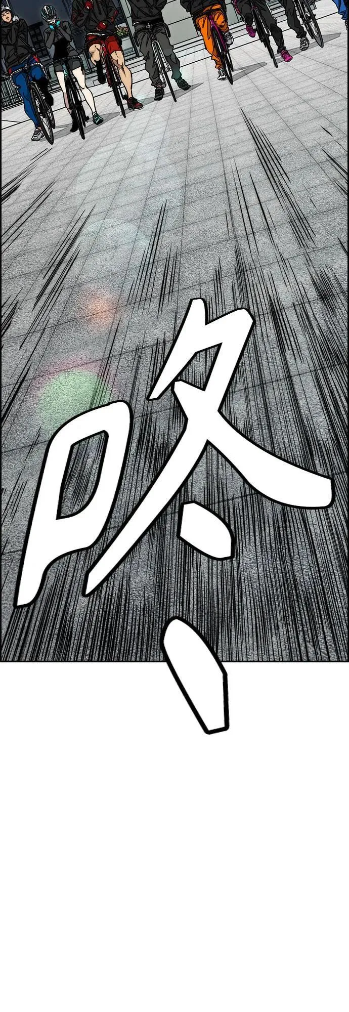 [第4部] 第148话 决战! Sabbath VS Hummingbird 第76页
