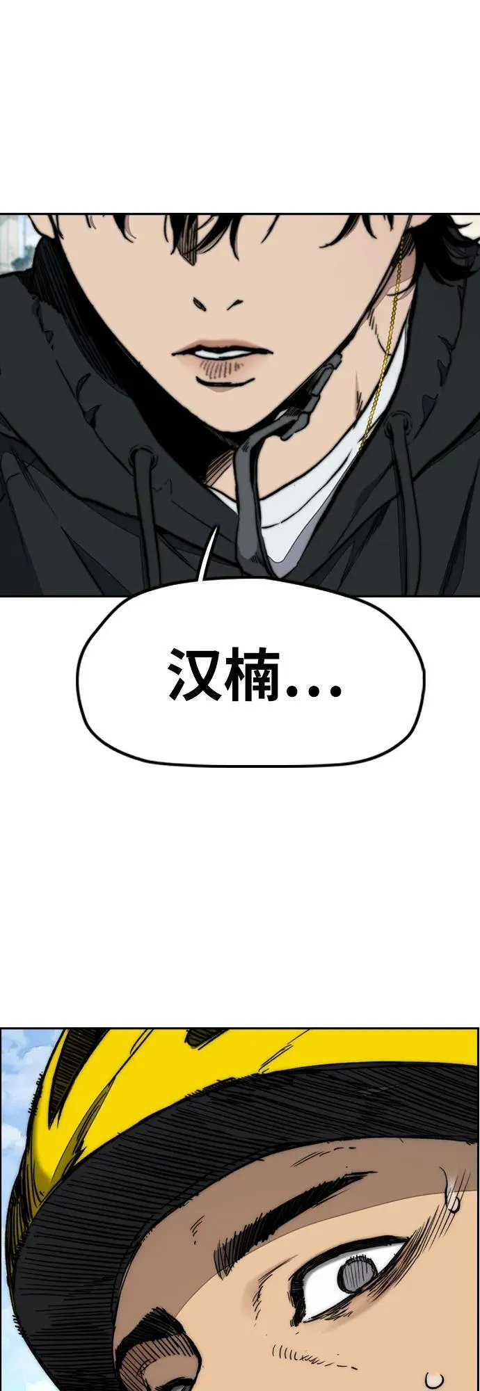 [第4部] 第148话 决战! Sabbath VS Hummingbird 第82页