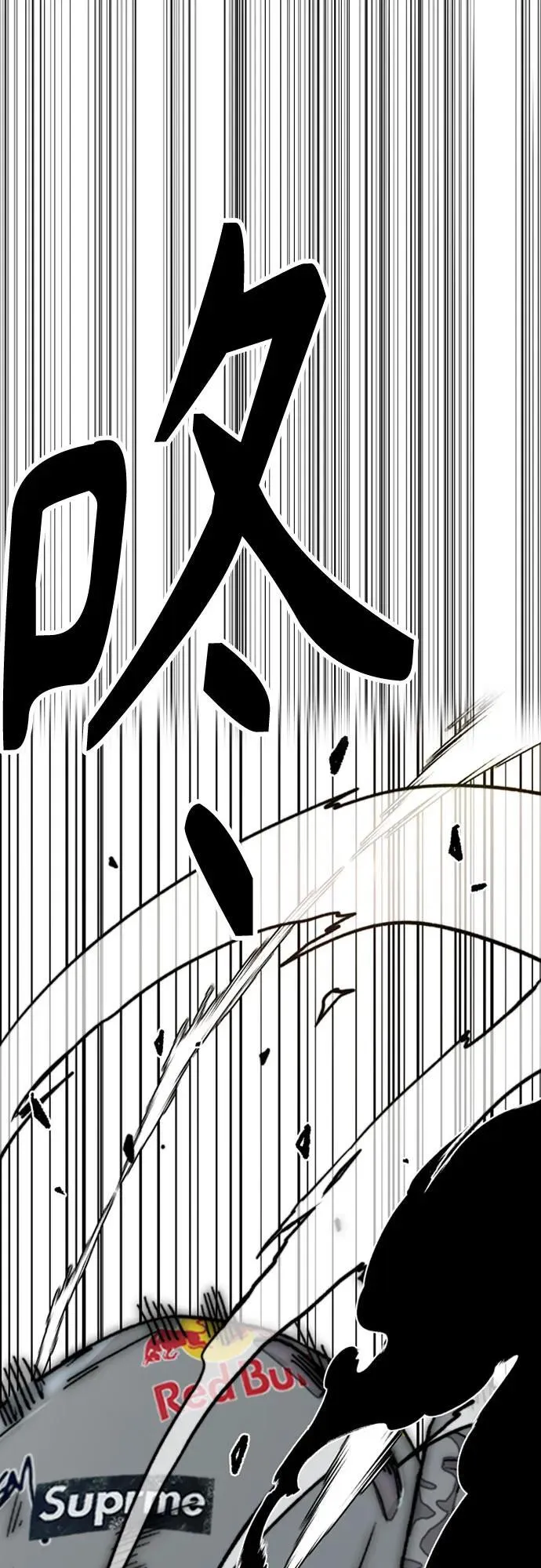 [第4部] 第149话 美杜莎 第30页