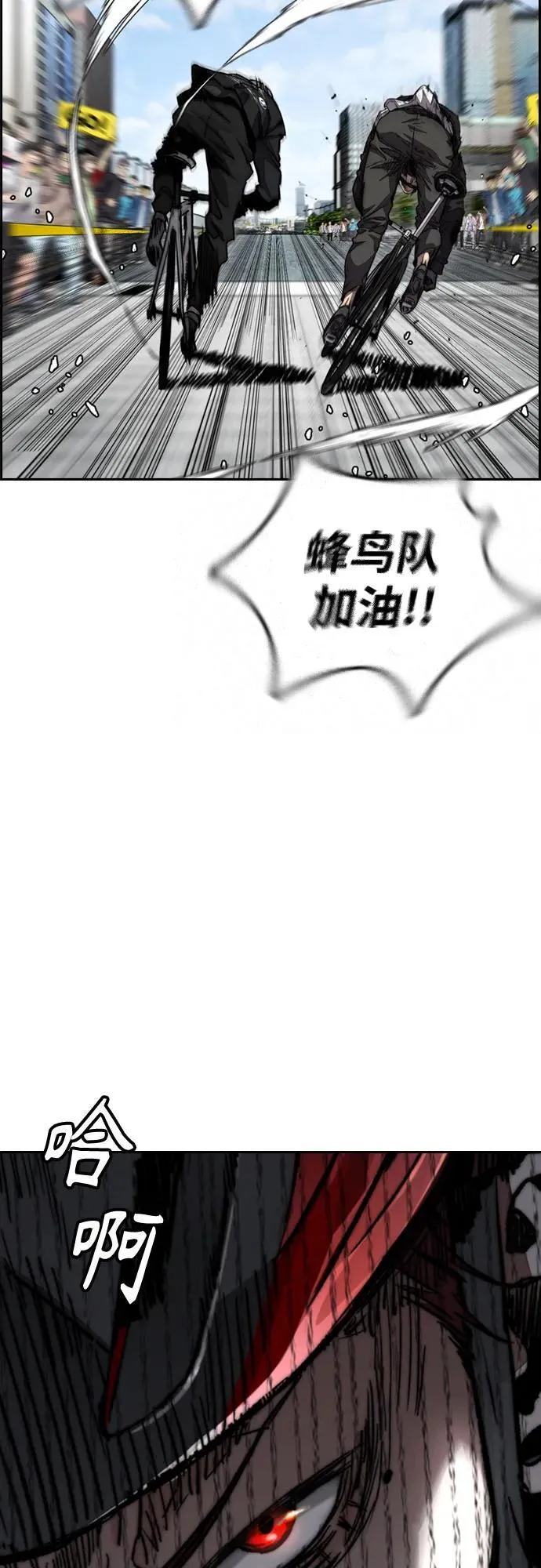 [第4部] 第149话 美杜莎 第39页