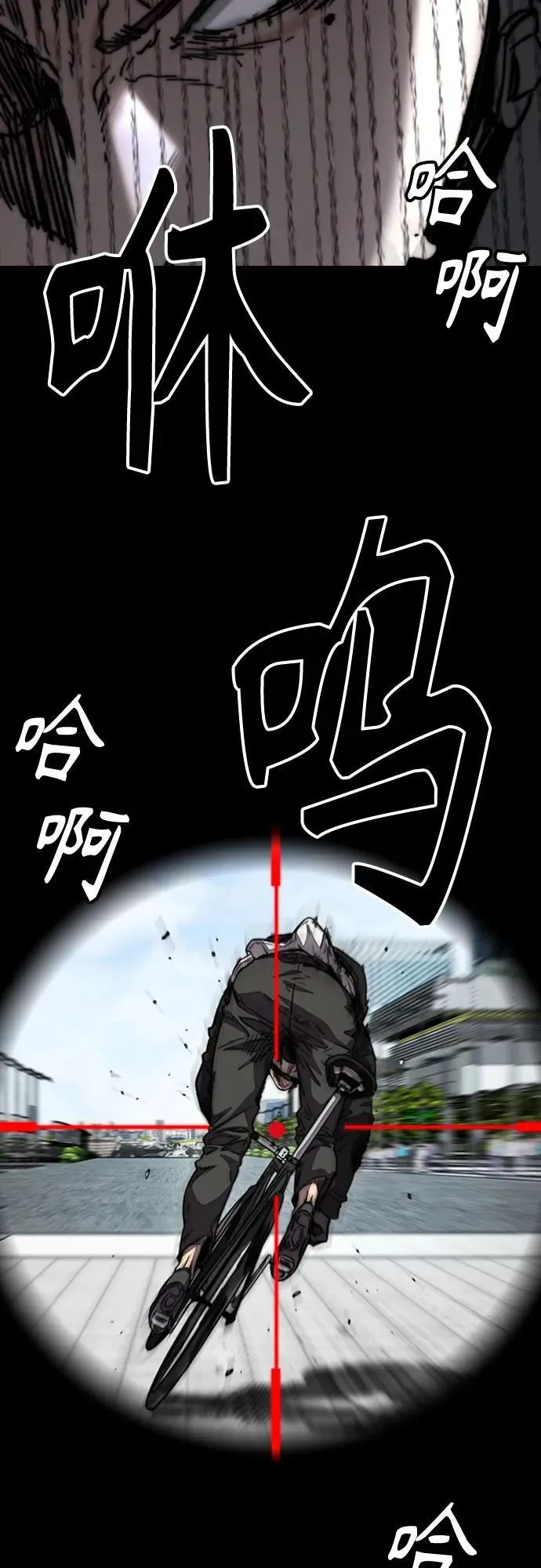 [第4部] 第149话 美杜莎 第40页