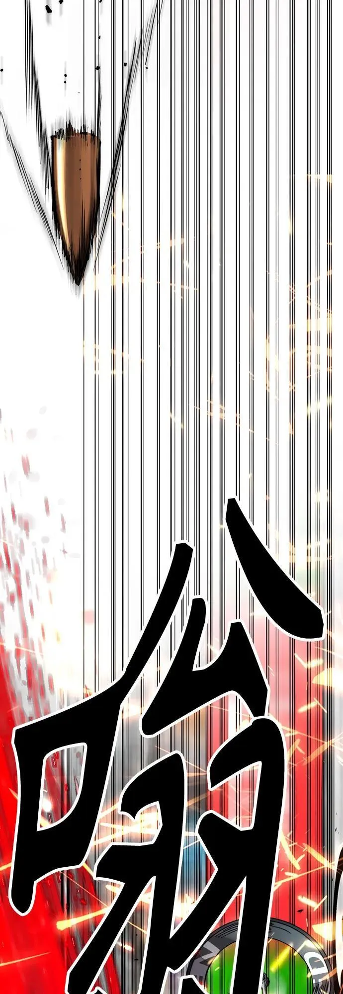 [第4部] 第149话 美杜莎 第47页