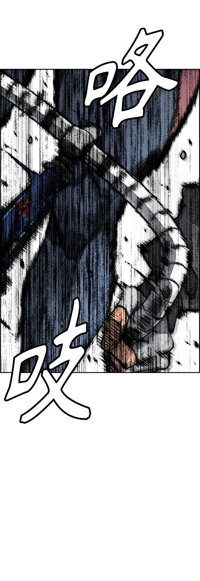 [第4部] 第149话 美杜莎 第57页