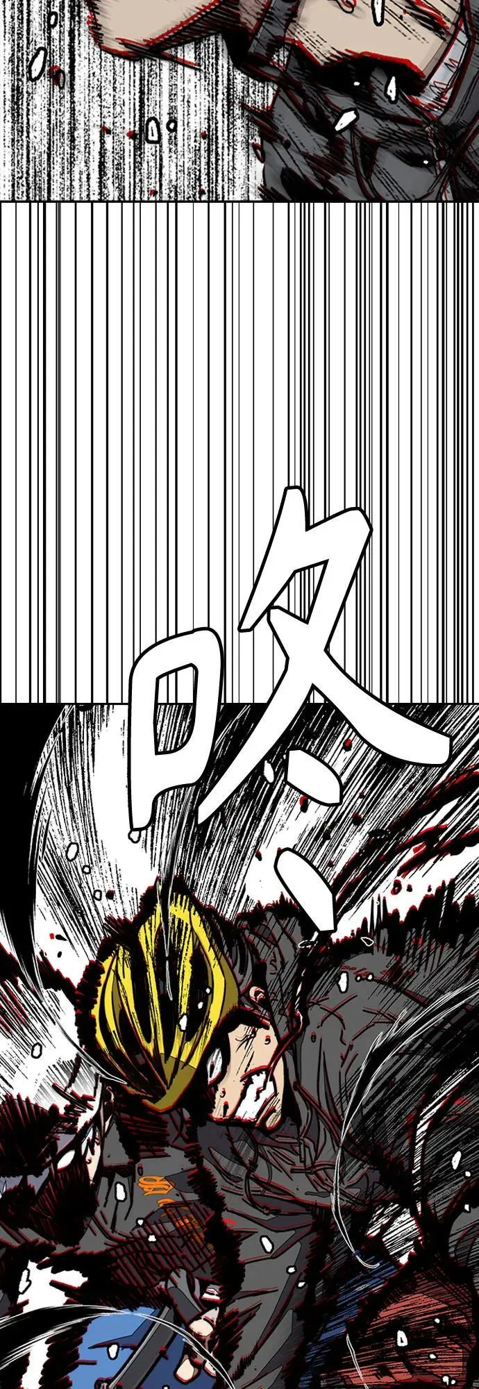 [第4部] 第150话 毒蛇缠身 第6页