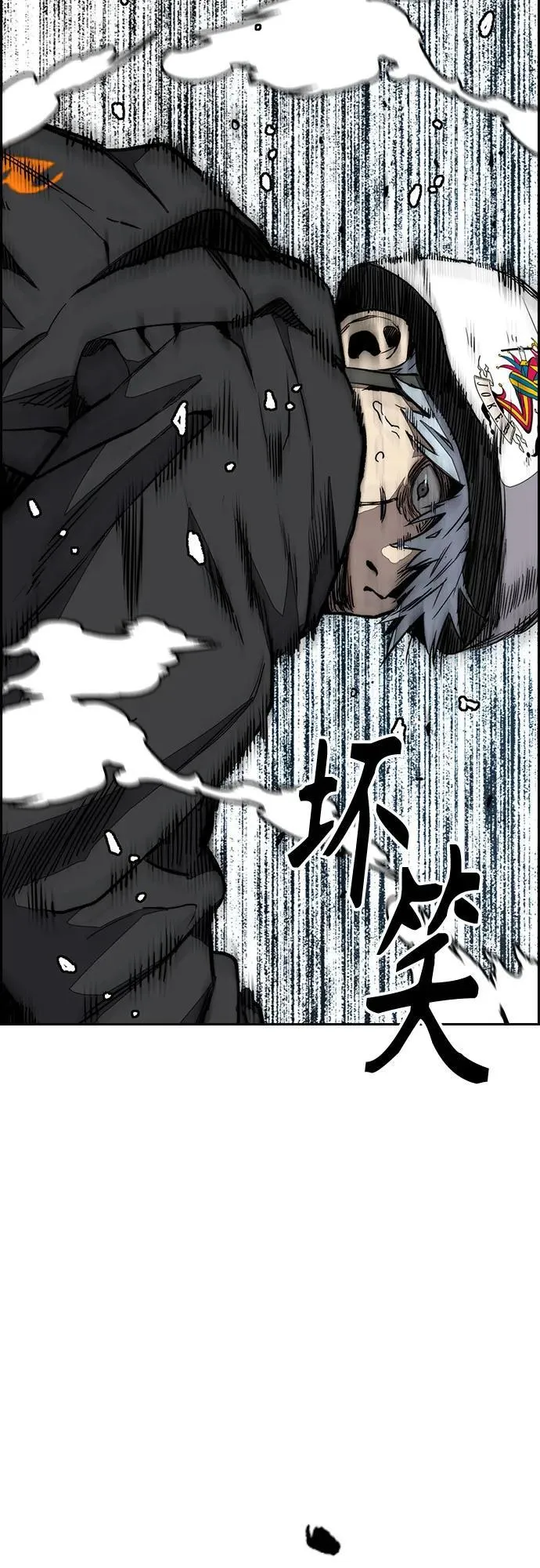 [第4部] 第150话 毒蛇缠身 第11页