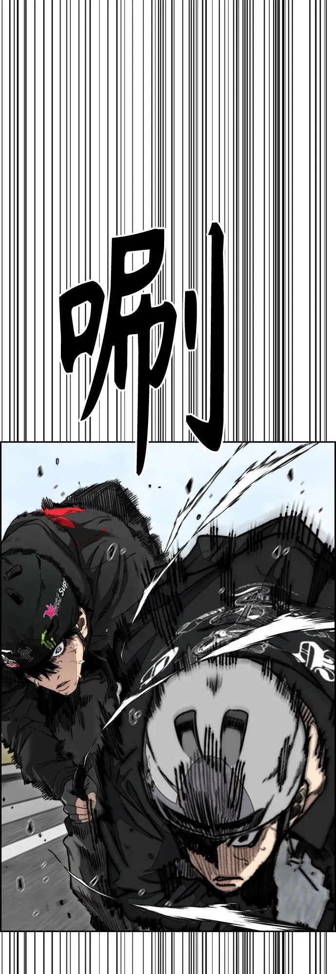[第4部] 第150话 毒蛇缠身 第47页