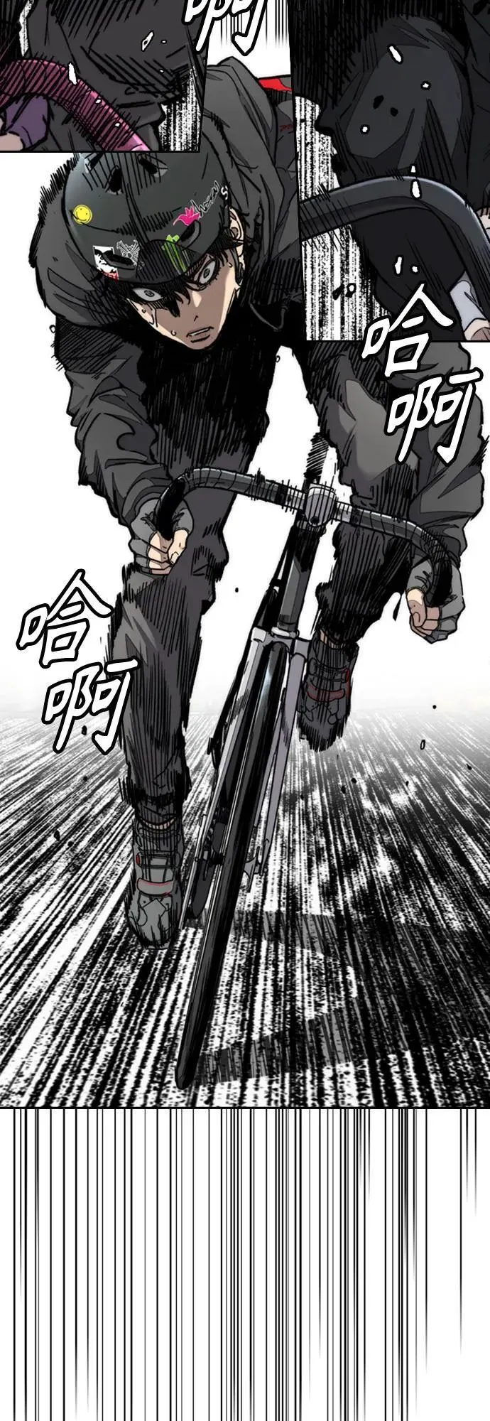 [第4部] 第150话 毒蛇缠身 第52页