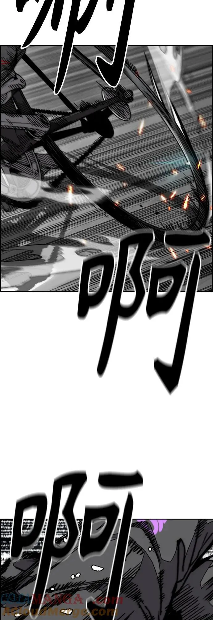 [第4部] 第150话 毒蛇缠身 第61页