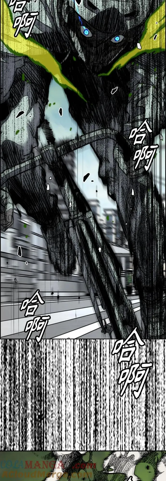 [第4部] 第150话 毒蛇缠身 第73页