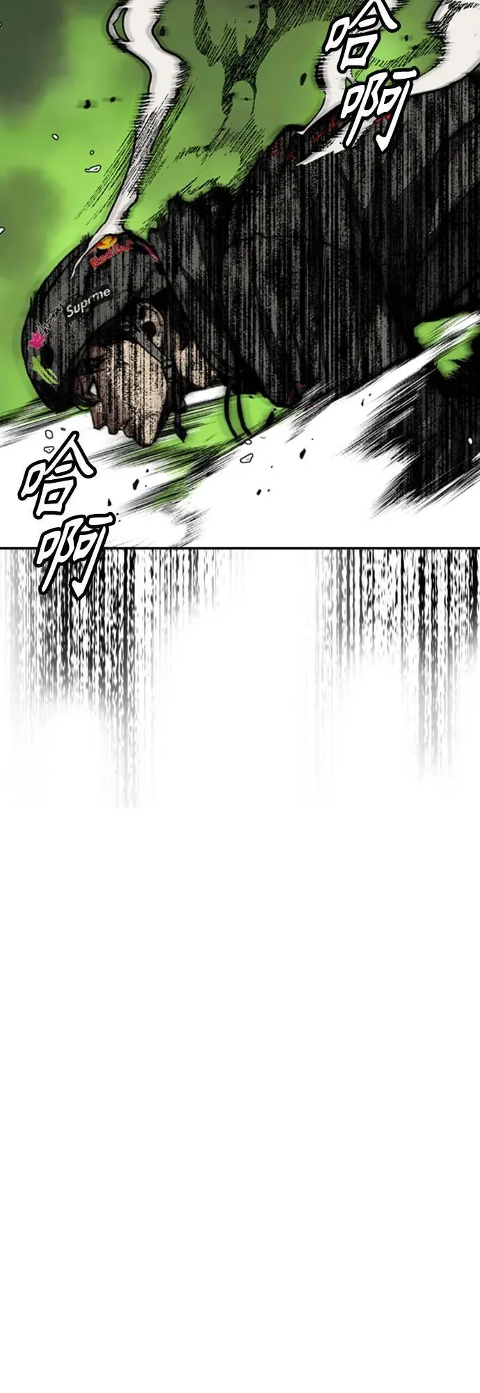 [第4部] 第150话 毒蛇缠身 第74页