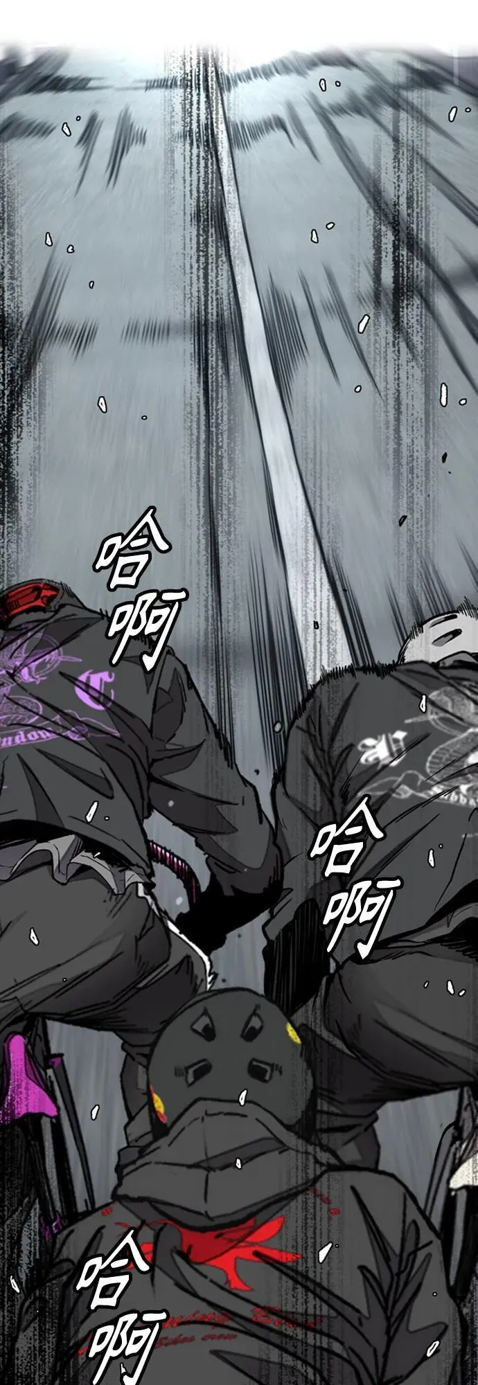 [第4部] 第150话 毒蛇缠身 第75页