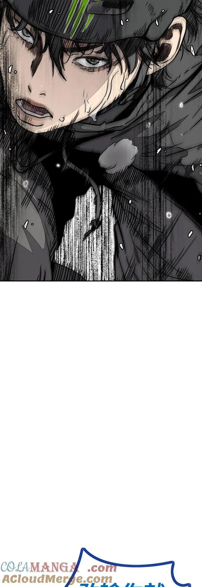 [第4部] 第150话 毒蛇缠身 第77页