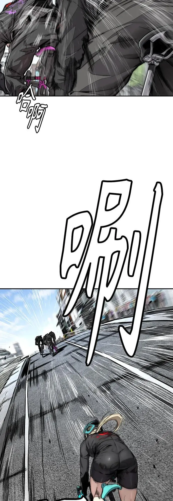 [第4部] 第151话 死神的镰刀 第5页