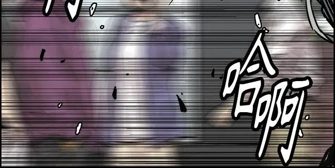 [第4部] 第151话 死神的镰刀 第15页