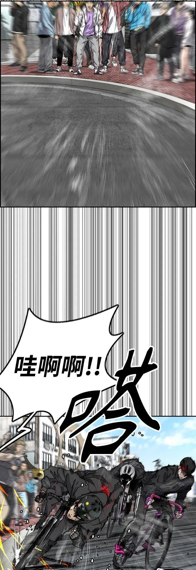 [第4部] 第151话 死神的镰刀 第21页
