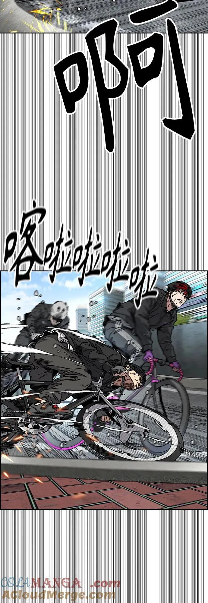 [第4部] 第151话 死神的镰刀 第22页