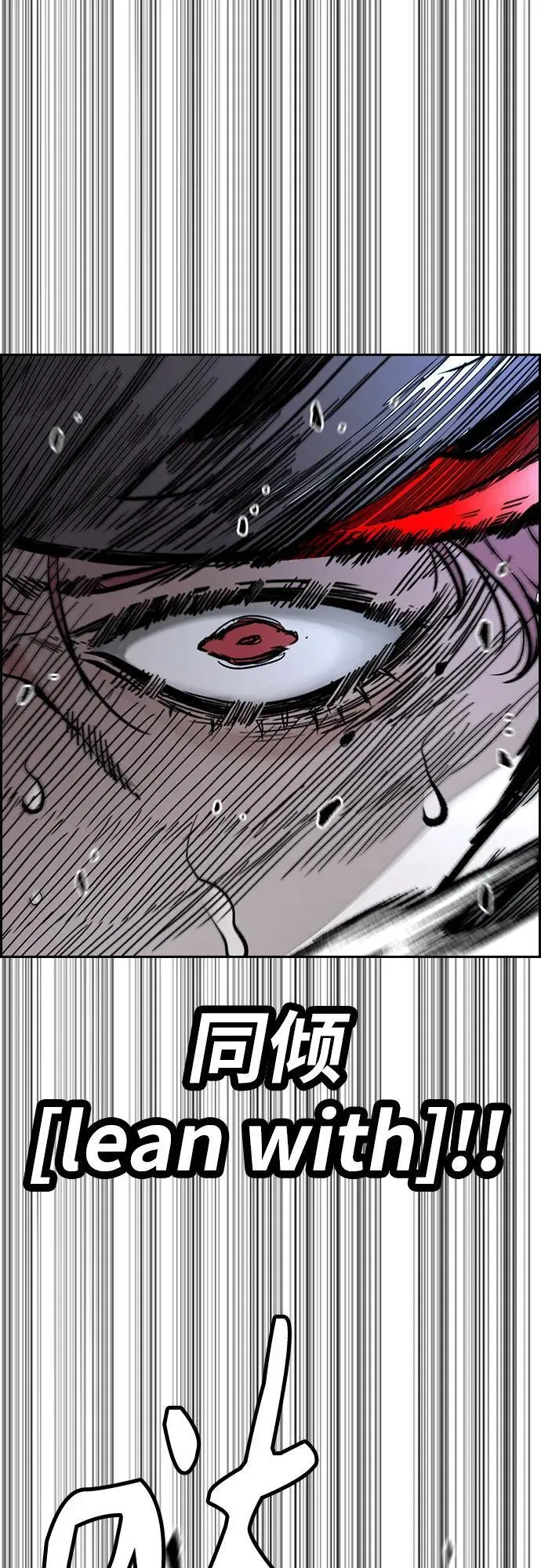 [第4部] 第151话 死神的镰刀 第23页